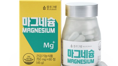 놓치면 후회! 블루그램마그네슘 솔직 후기 & 꿀팁🍯