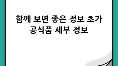 초가공식품의 모든 것: 건강한 식단을 위한 완벽 가이드